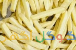 خلال سیب زمینی منجمد
