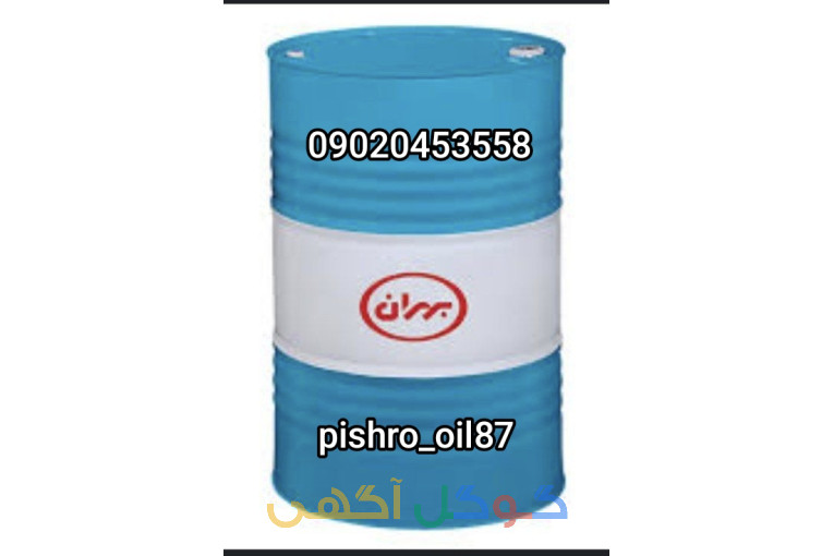 پخش روغن صنعتی و موتوری پیشرو روانساز 