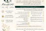 روانشناسی و مشاوره