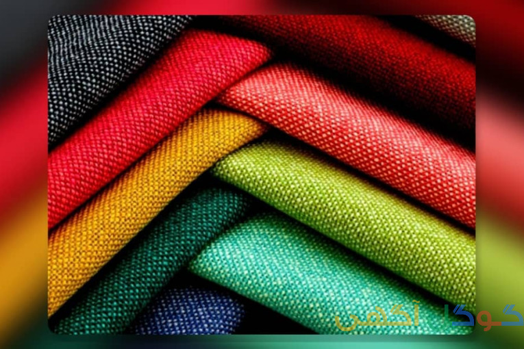 نساجی ابراهیمی (آریا بافت)