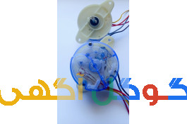 تایمر لباسشویی ۵ سیم دایره ای