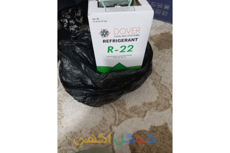 گاز کولر دوور