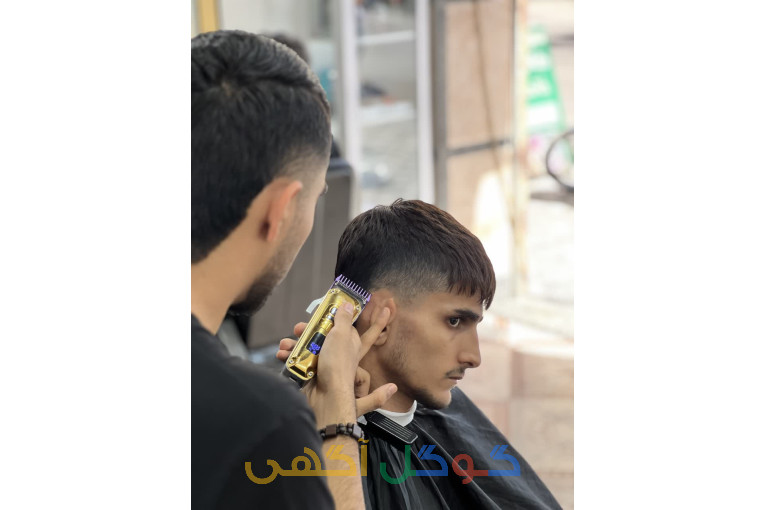 آموزشگاه پیرایش مردانه محمد یوسفی