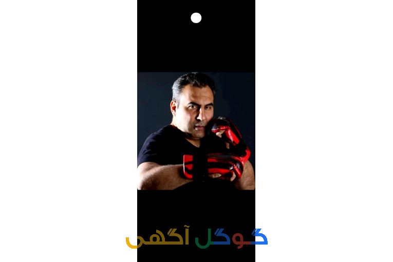 آکادمی هنرهای رزمی افشارپور 