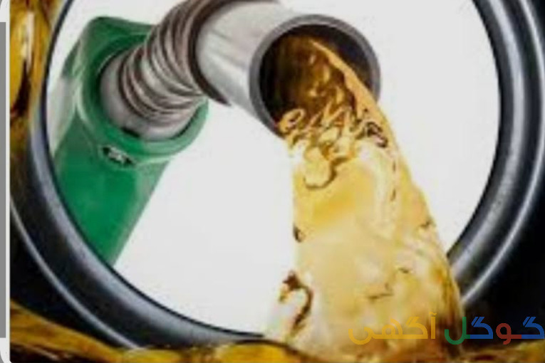 فروش گازوییل