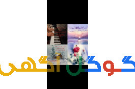 تدریس خصوصی پیانو و طراحی و نقاشی