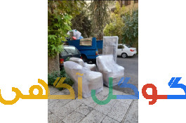 نیسان باربری اندیشه شهریار 