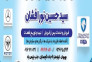 ارسال کلیه قطعات کامیون های فوتون به سراسر کشور