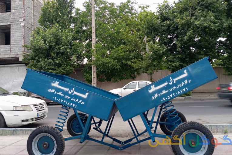 مرکز پخش انواع گاری های هندا (کران سیکلت)