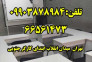 آموزشگاه زبان انگلیسی عقیق دانش