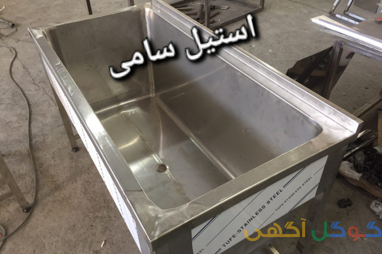 سازنده انواع سینگ استیل و وان استیل صنعتی 