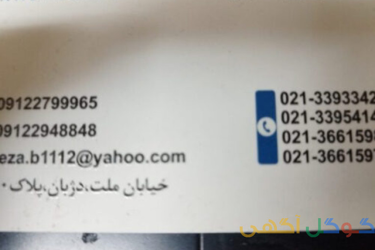 بازرگانی سوییچ
