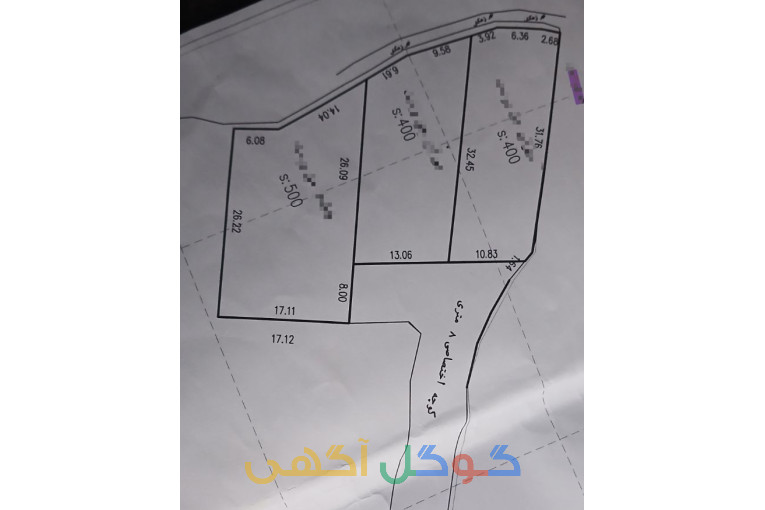فروش زمین مسکونی دوتا پلاک ۴۰۰ متری و یکی ۵۰۰ متری