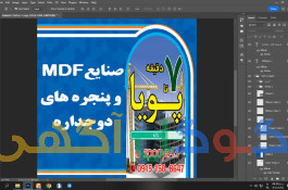 کابینت و کمد دیواری 
