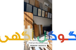 پارکت تبریز طرح آران-پارکت گارانتی دار در تبریز