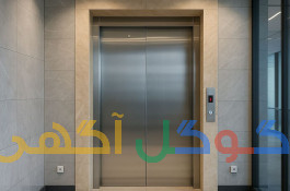 نصب آسانسور و کلیه خدمات آسانسور