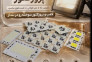 تعمیرات انواع لامپ های ال ای دی و پرژکتور ولواشر و..