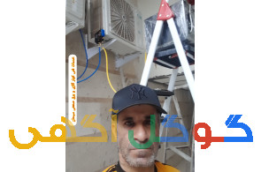 خدمات تخصصی پکیج، کولرگازی وبرق صنعتی