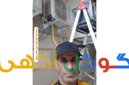 خدمات تخصصی پکیج، کولرگازی وبرق صنعتی