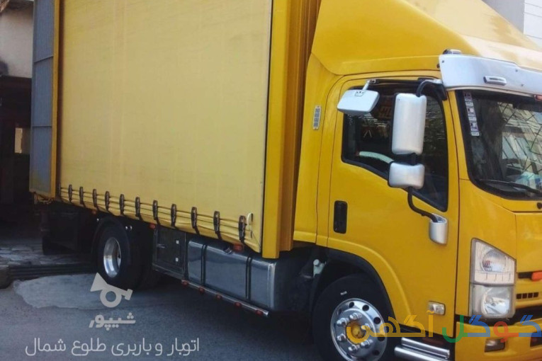 باربری اثاثیه منزل 