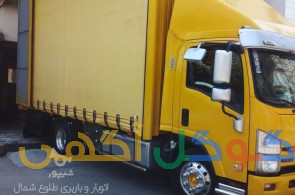 باربری اثاثیه منزل 