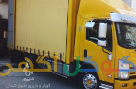 باربری اثاثیه منزل 