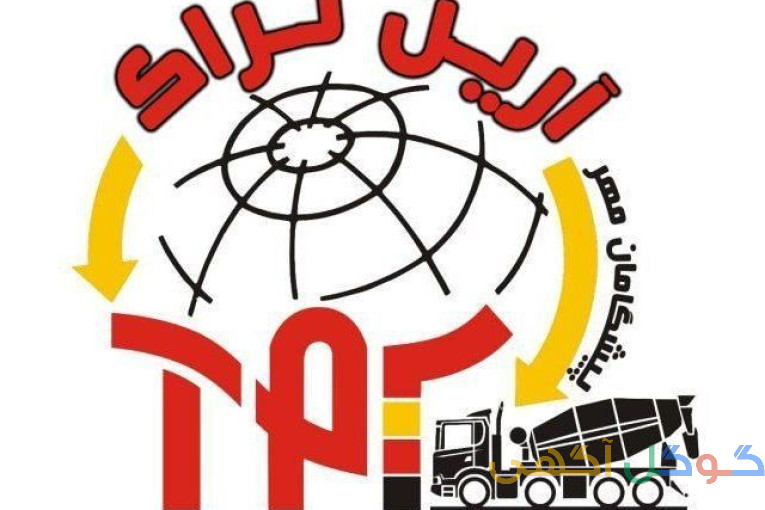 فروش میکسر حمل بتن 4الی 14مترمکعب