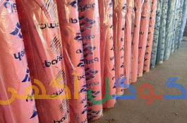 اسپان باند پارچه سوزنی ضدآب اسپان پزشگی اسپان صنعتی 