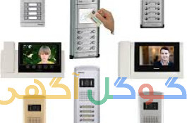 تعمیرات تخصصی آیفون تصویری،تلویزیون ...
