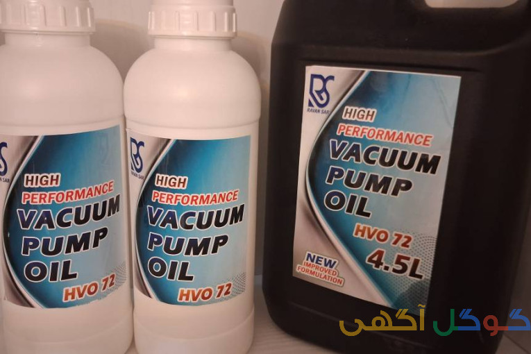 فروش روغن پمپ وکیوم با قیمت استثنایی 