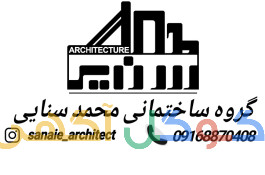 گروه ساختمانی محمد سنایی