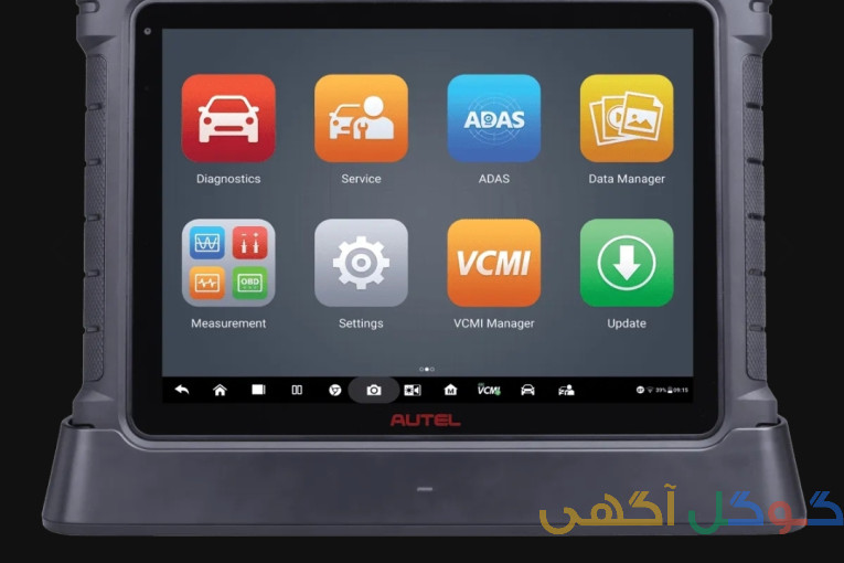 دیاگ تخصصی اوتل autel 
