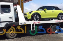 امداد خودرو.خودروبر