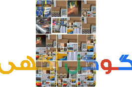 انواع کارتن و لوازم بسته بندی به قیمت تولید