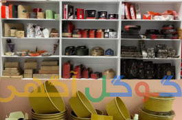 تولید و پخش ملزومات کافه و رستوران