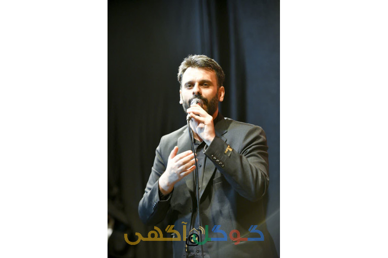 مداح و قاری مجری مراسم ترحیم 