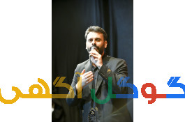 مداح و قاری مجری مراسم ترحیم 
