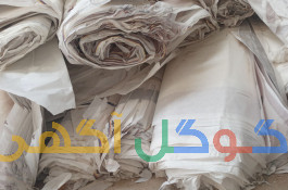 خریدارو فروش ضایعات روزنامه سابلمیشن کاغذدیواری کتاب رول پوشال
