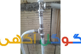 تاسیسات آب لوله کشی آب وتعمیرات ضظ