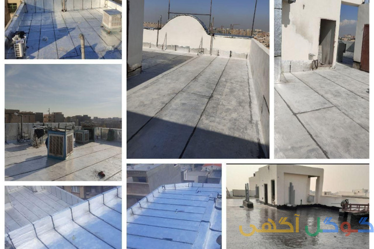  نصب ایزوگام قیرگونی لکه گیری رفع نم و رطوبت حتی یک متر 
