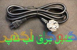 سیم ریش تراش ودوشیار وغیره 
