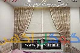 بارلی پرده دوزی تهران و پخش رومیزی و روبالشتی و کاور تشک و کاور پتو