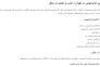تعمیر ماشین لباسشویی تهران نصب و تعمیر لباسشویی در محل
