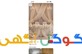 رزرو باغ vipجهت برگذاری مراسمات تاظرفیت200نفر