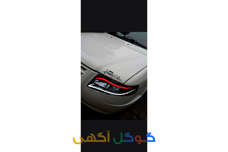 کلینیک تخصصی پولیش واکس خودرو 