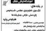 آموزشگاه خیاطی عفاف