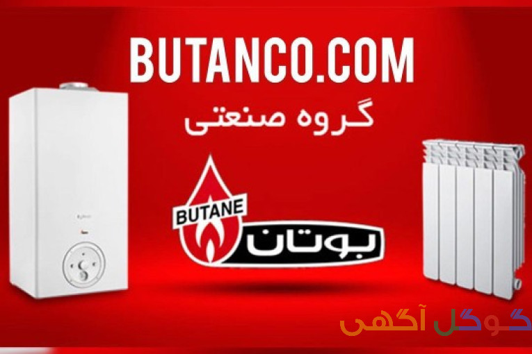 خدمات تاسیسات ساختمان شبانه روزی 