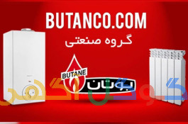 خدمات تاسیسات ساختمان شبانه روزی 
