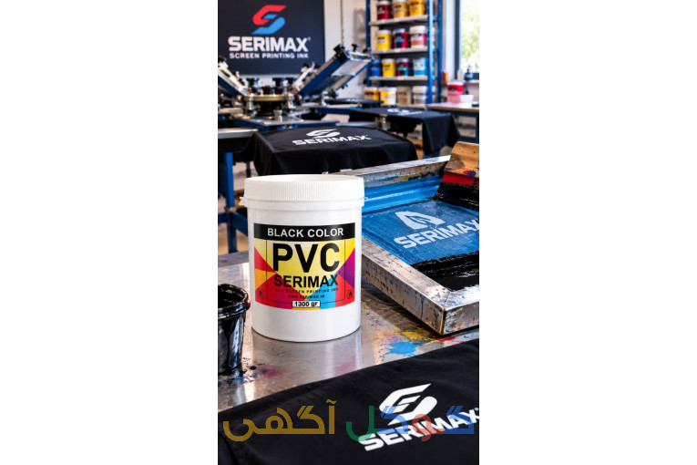 رنگ Pvc و لاک حساس چاپ سیلک شرکت سریمکس serimax