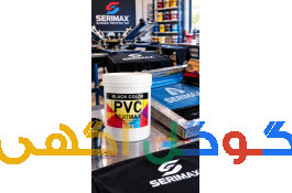 رنگ Pvc و لاک حساس چاپ سیلک شرکت سریمکس serimax
